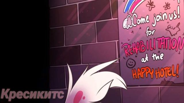 Отель Хазбин 🕷Энджел Даст🕷 - ⚡Бада-бум⚡ смотреть онлайн