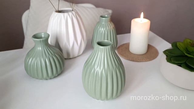 Фарфоровая ваза АППЕТИТОЗО зауженная, светло-зеленая, 12 см 2027308-2 смотреть онлайн