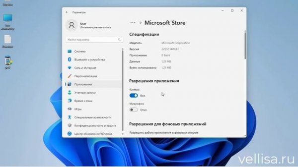 Как удалить или переустановить Microsoft Store в Windows 11