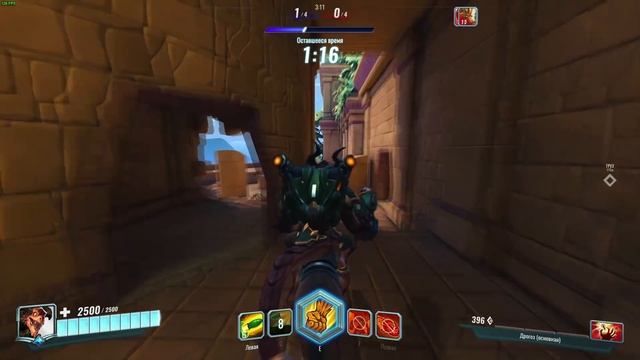 Paladins Release Обзор ► Первый Взгляд на Paladins Релиз Прохождение на русском смотреть онлайн