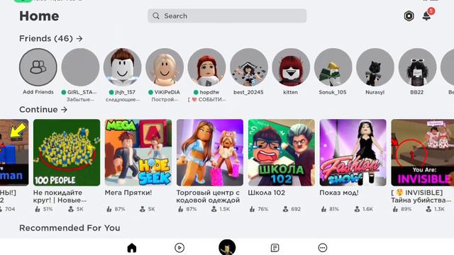 бесплатные вещи за вход смотреть онлайн
