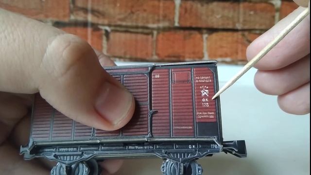 Двухосный крытый вагон 1/87 из картона УМБУМ (Умная Бумага) смотреть онлайн