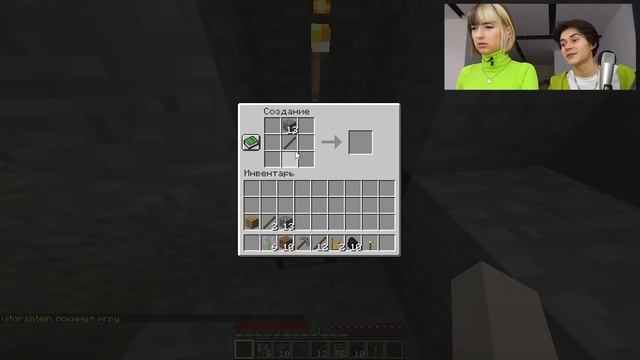 УЧУ ДЕВУШКУ ИГРАТЬ В МАЙНКРАФТ ХАРДКОР смотреть онлайн