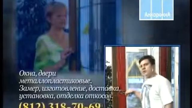 Окна пвх в спб,остекление балконов 8(812)3187069 смотреть онлайн