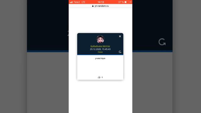 Итоги!!! Пожалуйста не расстраивайтесь кто не выиграл подпишусь💞🥰❤️😊🌸🌺 смотреть онлайн