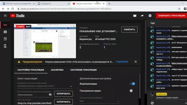 показываю как установить патч с 1400 монет