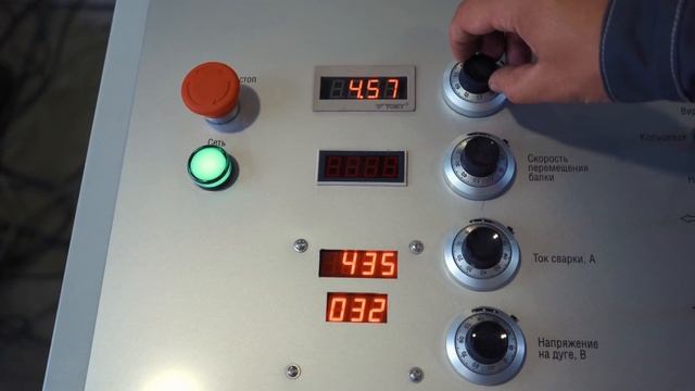 Сварочный комплекс для автоматической сварки под флюсом с системой управления и слежения за стыком смотреть онлайн