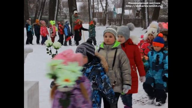 Макарьевцы возложили к вечному огню алые гвоздики смотреть онлайн