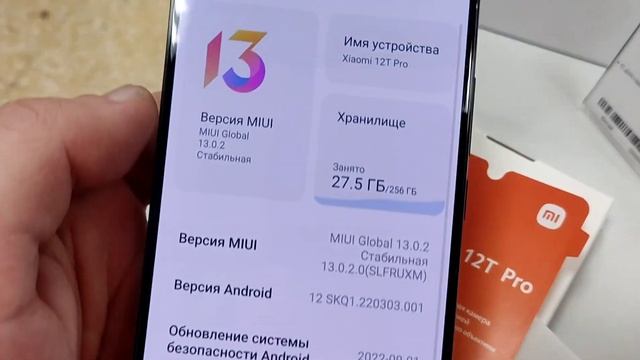 Xiaomi 12T Pro - МЕГА МОЩЬ! Snapdragon 8+Gen 1, Amoled 120Hz, Harman Cardon смотреть онлайн