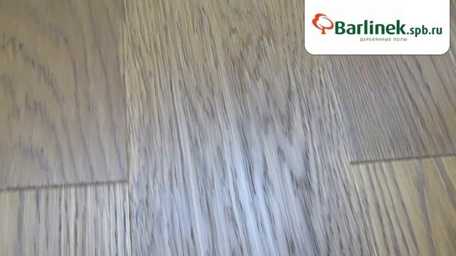 ПАРКЕТНАЯ ДОСКА BARLINEK КОЛЛЕКЦИЯ DECOR ДУБ БРАУН ШУГА ПИККОЛО (OAK BROWN SUGAR PICCOLO) смотреть онлайн