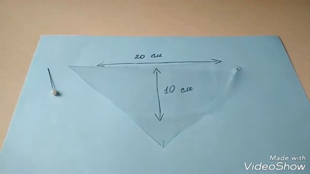 Как сделать конус для хны из треугольной фольги. Конус для мехенди. смотреть онлайн