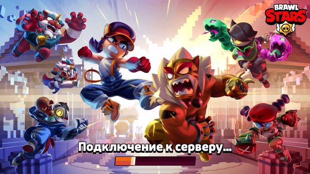 ТЕХНИЧЕСКИЙ ПЕРЕРЫВ в Brawl stars смотреть онлайн