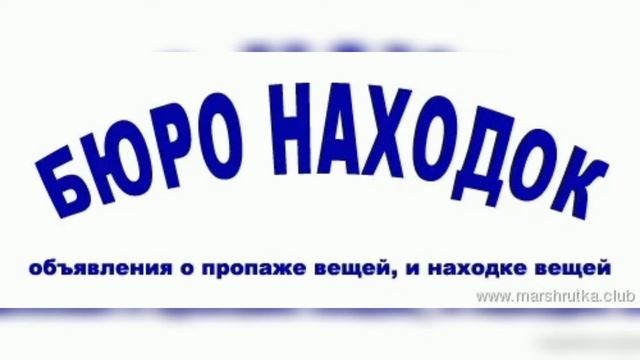 Стихотворение- "Пропажа" смотреть онлайн