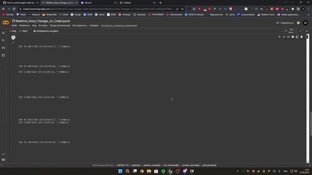 (БОЛЬШЕ НЕ АКТУАЛЬНО) ВОЙСЧЕНДЖЕР ДЛЯ ТЕХ У КОГО AMD ИЛИ СЛАБОЕ ЖЕЛЕЗО смотреть онлайн