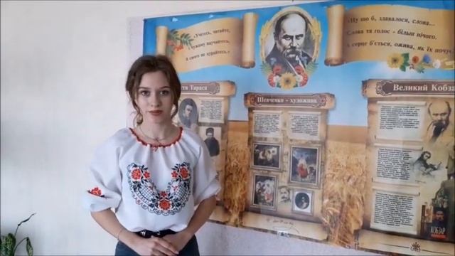 Ми чуємо тебе, Кобзарю, крізь століття!!! смотреть онлайн