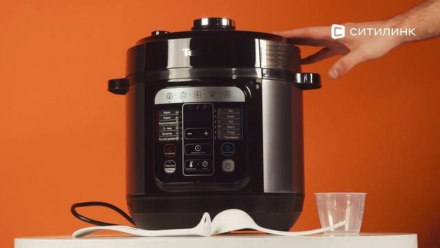 Обзор мультиварки-скороварки Tefal CY601832 | Ситилинк