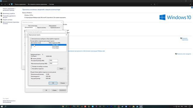 как сделать стабильный фпс смотреть онлайн