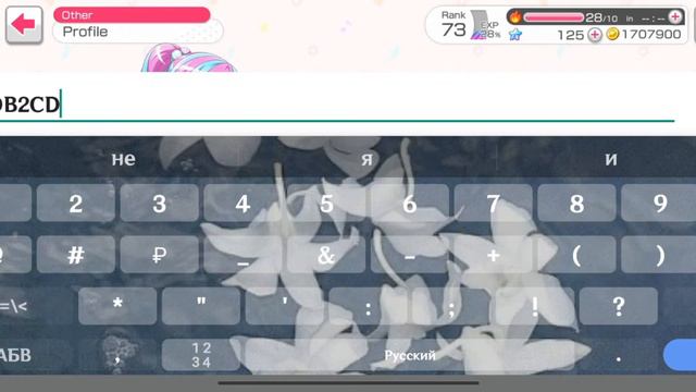 гайд на цветной ник в бандори![BangDream!]