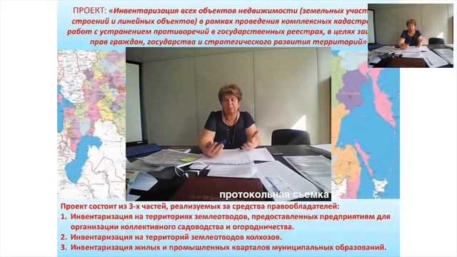 Вебинар. Исправление реестровых ошибок во внесудебном порядке. 05.08.2018 смотреть онлайн