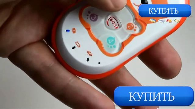 Детский телефон Baby Bear GPS Tracker смотреть онлайн