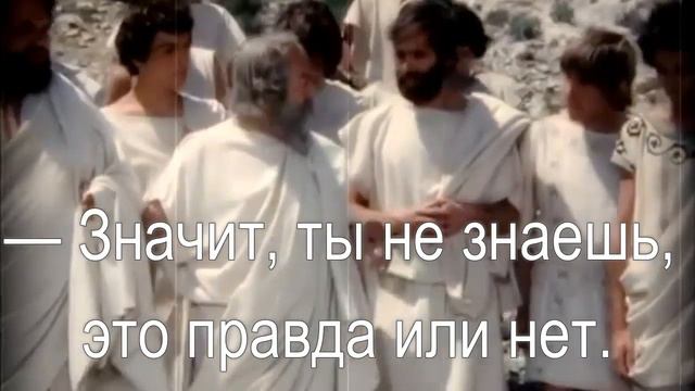 Притча Три сита смотреть онлайн