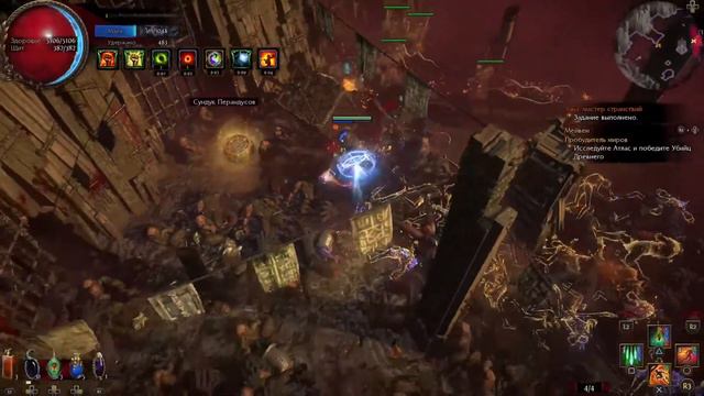PS5 Path Of Exile новая лига ритуал смотреть онлайн