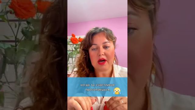 Что можно узнать по матрице судьбы, Зона комфорта, всегда хорошо и жить в кайф смотреть онлайн