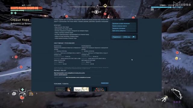 Оптимизация? Нет, не слышали | Проблемы порта Horizon: Zero Dawn смотреть онлайн