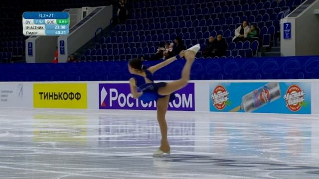 Софья Рудь. Короткая программа. Девушки. Казань. Гран-при России по фигурному катанию 2022/23 смотреть онлайн