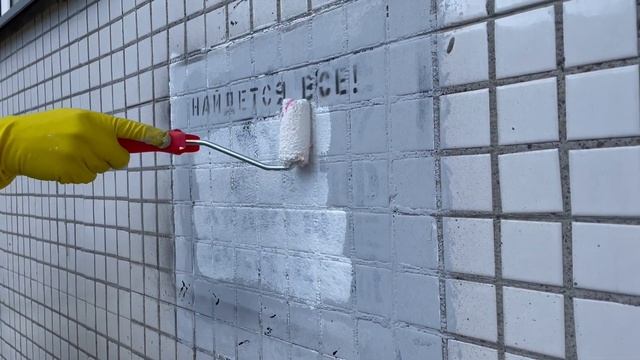 Чистые фасады Красноярск смотреть онлайн