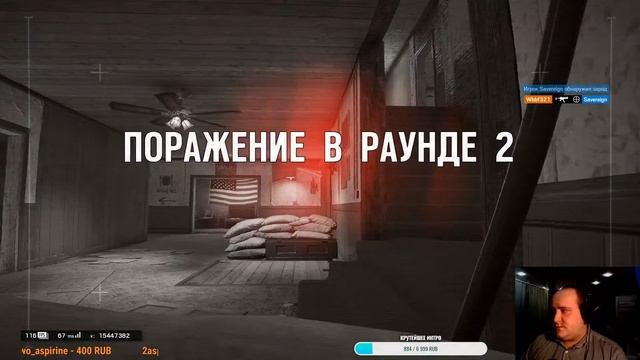 СОЛО РЕЙТ в CRIMSON HEIST RAINBOW SIX SIEGE смотреть онлайн