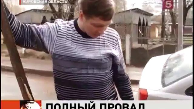 Вот он, вот оно ходит смотреть онлайн