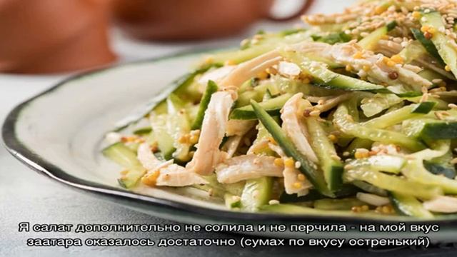 Салат с белой фасолью консервированной огурцом и курицей смотреть онлайн