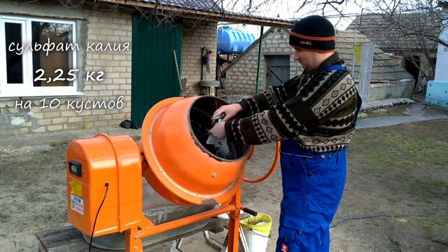 Удобрение виноградника 30-03-2019 #Суперфосфат #СернокислыйКалий #Виноград смотреть онлайн