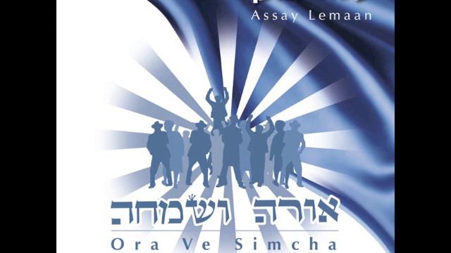 Oravesimcha Debut Album Song Medley смотреть онлайн