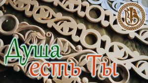 Резьба по дереву.  Наличник.  Кедровая накладка