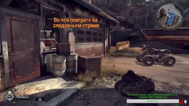 Прохождение игры Rage #2(Без микро) смотреть онлайн