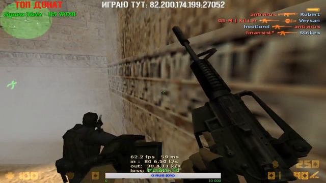 ★Cs 1.6★ Учимся играть как PRO ★СТРИМ★ смотреть онлайн