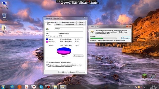 Как почистить комп смотреть онлайн