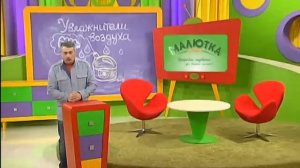 Как выбрать увлажнитель воздуха? - Доктор Комаровский