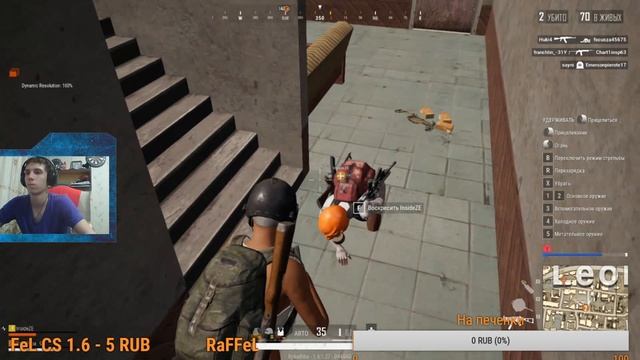 Стрим по PUBG Потеим и угораем)))) смотреть онлайн