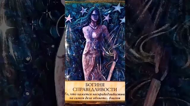 Тем, кто вас обидел, вернётся по справедливости. смотреть онлайн