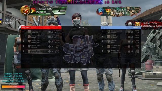 ?Стрим WARFACE?Возвращение блудной дочери :D смотреть онлайн