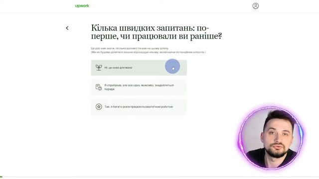 Реєстрація на UpWork | Як стати фрілансером? | Фріланс для початківців #1 смотреть онлайн