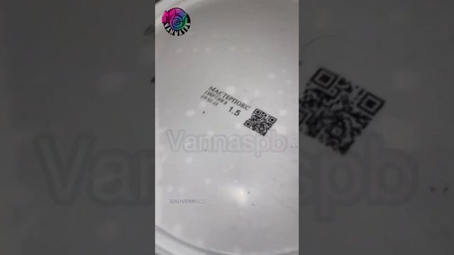 Низкое качество материала Masterpoks ?. Реставрация ванн. Наливной акрил. смотреть онлайн