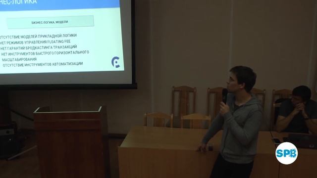 Евгений Хашин (Cryptoprocessing). Быстрый запуск финтех-приложений смотреть онлайн