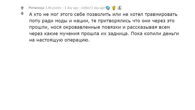 КАКИЕ ВЫ ЗНАЕТЕ ВЗРЫВАЮЩИЕ МОЗГ ЗАБАВНЫЕ ФАКТЫ?| АПВОУТ смотреть онлайн