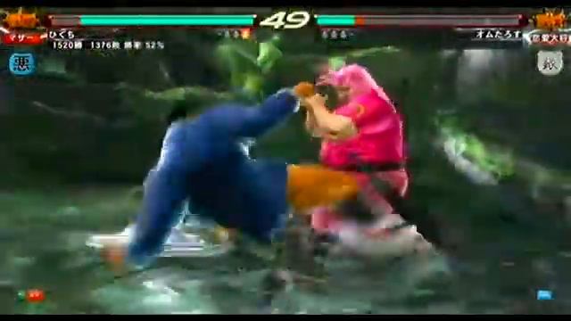 Tekken 6 BR Tournament 3 ON 3 - C - 1 смотреть онлайн