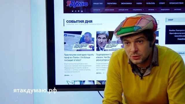 Павел Баршак о погружении в виртуальную реальность #ЯтакДУМАЮ Сеня Кайнов Seny Kaynov #SENYKAY смотреть онлайн