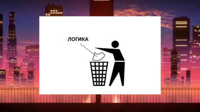 Система не должна быть важнее человека смотреть онлайн
